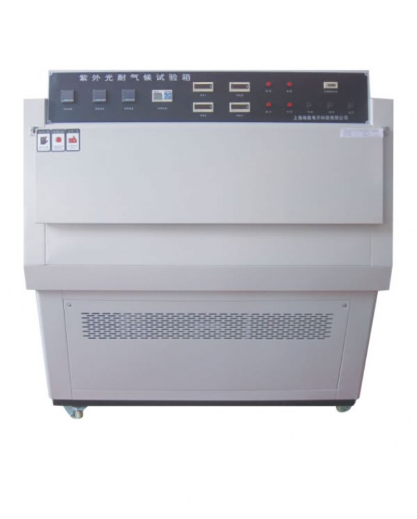  紫外光耐气候试验箱